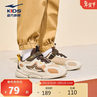Hongxing erke (erke) children's shoes, boys and girls sports shoes, children's 24 autumn and winter new products, large and small children's casual shoes, dark tan/warm linen 39