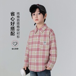 Yoyo fairy tale spring and autumn children's shirt long sleeve cotton comfortable 2026 boys' shirts medium and big children's tops thin jackets trendy clothes