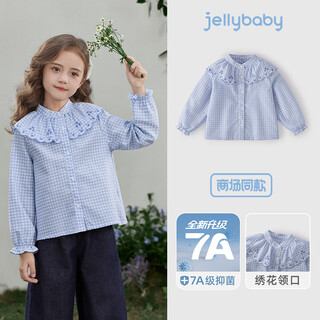 Jellybaby french embroidered collar western-style plaid doll shirt 26 new spring style girls cardigan shirt antibacterial older children blue 110