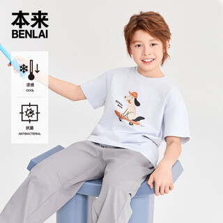 Benlai children's clothing antibacterial cool cartoon print loose children's short-sleeved t-shirt 2026 spring new style btt460016 light blue 120