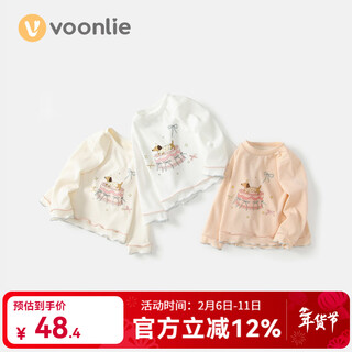 Fanhunting girls long-sleeved t-shirt spring 2026 new children's round neck bottoming shirt baby girl sweet printed top beige 120 cm