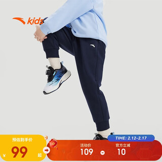Anta children's pants for men and women 2024 winter plus velvet warm knitted sports pants a72447703j