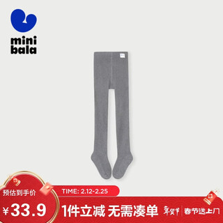 Mini balasha new girls' pantyhose baby children's thin high-elastic cute breathable dance socks