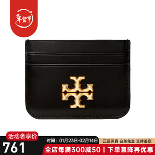 Tangli baiqi eleanor double tlogo cowhide card holder, same style for men and women, couple model, black black 86346 001
