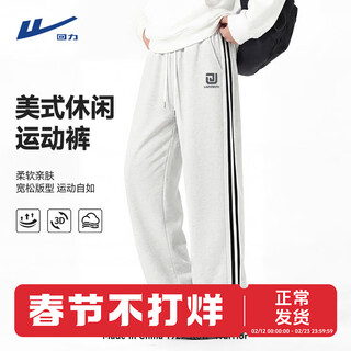 Pull back american vibe straight pants for men 2026 new early spring casual pants with high weight and texture for men's sports pants, white flower gray (maze square pants label) xl /180 (weight 140-160jin jin is equal to 0.5 kg)