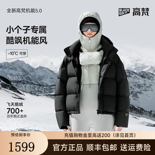 Gao fan and chen haoyu's same style black gold goose down jacket function 5.0 four-frame new short puff thickened women's down jacket black s