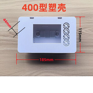 Solar instrument plastic case thermostat case digital display case controller case switch