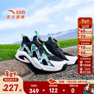 Anta children's sandals men's and women's big children's shoes 2025 summer new overbearing frame shoes sports shoes baotou beach sandals boys black/ruoye green-4 41