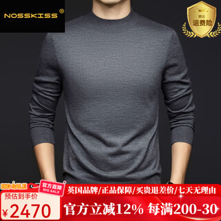 Nosskiss luxury high-end brand wool sweater men's worsted mercerized pure wool sweater spring and autumn half turtleneck thin bottoming shirt dark gray 100-count mercerized m 170