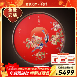 Guge space focus art entrance painting xishangzhidou new chinese restaurant copper engraving living room sofa background wall electric meter box decorative painting xishangzhidou round red 900x900mm black walnut solid wood picture frame copper color burning technology + brass painting core + package installation