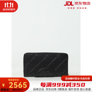 Tory burch women's black leather long wallet black 00u