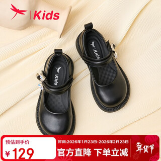 Chaussures pour enfants libellule rouge 2025 automne chaussures simples pour enfants chaussures de princesse filles chaussures mary jane q53bd020 noir 30