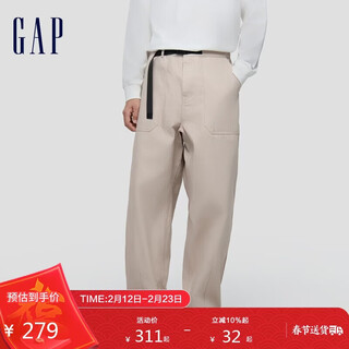 Gap men's 2026 spring new fashion herringbone loose wide-leg balloon pants versatile casual pants 854018
