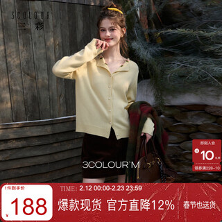 Sancai 2026 spring new flower lapel sweater sweater simple long sleeve cardigan jacket casual m