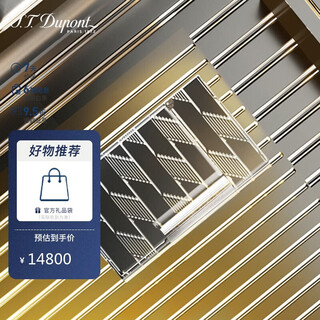 S.t.dupont french dupont lighter l2 cling 1872 series loudspeaker lighter silver c16180 gift for men