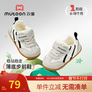 Shepherd's baby pre-step shoes for girls, small month-old baby soft-soled shoes 2026 spring new breathable mesh toddler boys' shoes morning mist gray 18 shoe inner length 13.5cm/suitable for foot length 13.0cm