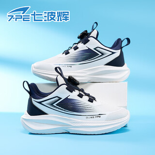 Qibohui (7-pe) teenage boys' shoes 2026 spring new mesh breathable running shoes lightweight middle and large children's sports shoes