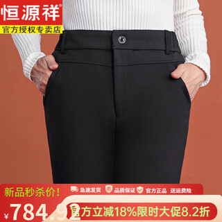 Hengyuanxiang middle-aged and elderly women's outer wear thickened high-waisted down pants for mothers detachable large size elderly loose white duck down cotton pants pure black elastic waist + placket l (waist 2 feet 1-2 feet 3)