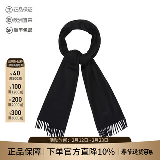 Boss men's thin cashmere warm tassel scarf 170*28cm gift for men 50415017 001 black logo embroidery