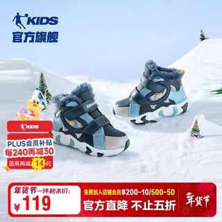 Jordan boys' velvet cotton shoes infants' warm sports shoes children's velcro children's shoes college blue/unbounded blue 26