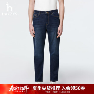 Hazzys men's spring phiz series men's pants straight casual pants trousers solid color jeans men atdzp0dbi58 light navy ln 32 (175/78a)