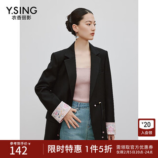 Yixiangliying black new chinese style national style suit for women spring new design embroidered casual jacket black s (155)