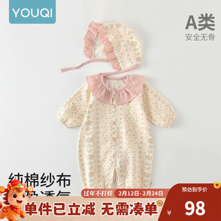 Youqi baby clothes, spring long-sleeved jumpsuit, pure cotton type a gauze, korean-style western-style rompers, baby girl spring and autumn robe, pink collar, flower mist + matching hat 80cm