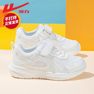 Pull back children's shoes children's sports shoes 2026 spring new boys mesh breathable dad shoes girls white casual shoes white white -2147 34