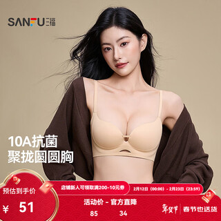 Sanfu medium thin cup wireless small breast push up bra comfortable lifting breathable antibacterial bra women 504014 foundation skin 70b
