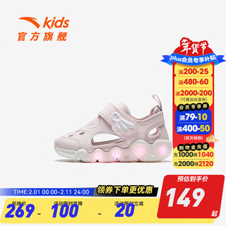 Anta children's sandals, baby boys' shoes, 2025 summer new product, linglong flashing light toe beach shoes, clear water powder/anta white-1 24