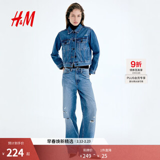 H&m women's jeans 2026 spring new wide-leg version high-waist fashion commuter trend trousers 1222670 denim blue 038 32 150/60