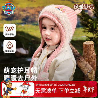 Paw paw team li dagong children's wool ear protector hat winter plush cartoon hat boys and girls plush hat thickened and warm pink