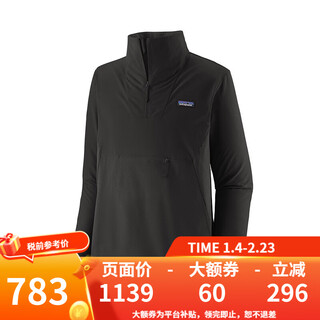 Patagonia men's r1 crossstrata fleece jacket 85460 blk-black 2xl