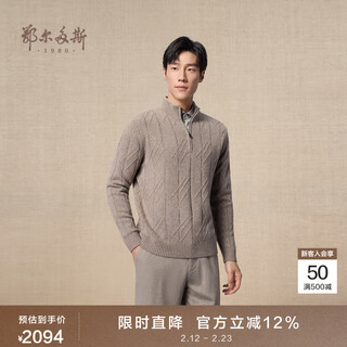 Ordos 1980 pure cashmere half turtleneck zipper embroidery casual cashmere men's commuter cashmere sweater autumn and winter haisha 2xl 185/104a