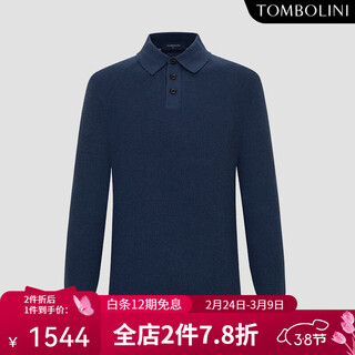 Dongbolini men's new autumn and winter relaxed polo style wool sweater lapel solid color sweater twilight blue one size 52
