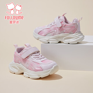 Fuluomi girls thick-soled dad shoes spring new breathable mesh shoes campus comfortable sports shoes casual shoes pink 31