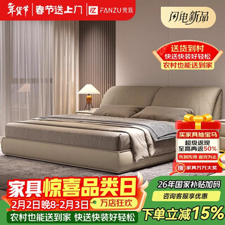 Sanskrit elephant ear bed simple modern master bedroom king bed 1.8x2 meter bedroom bed plus mattress combination soft cover marriage bed
