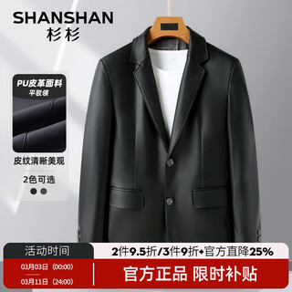 Shanshanpu leather jacket men's autumn and winter new style lapel warm men's leather jacket coat anti-wrinkle wear-resistant men's commuter top black xl (180)
