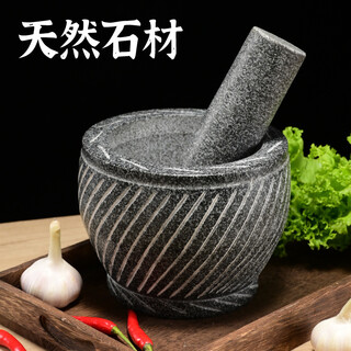 Miaopule household grinder stone mortar for pounding medicine, smashing pepper, peeling garlic, stone large hand-made garlic pounder, garlic press, garlic mortar, hand-carved and polished large bowl with diameter of 14 cm, garlic pounder