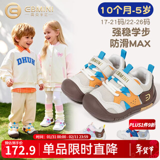 Inbemini children's toddler shoes 2026 spring new men's and children's shoes girls' velcro anti-slip casual shoes navy blue 18 inner length 12.7cm suitable for feet length around 12.0cm