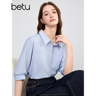 Betu women's 2026 spring and summer new trendy high-end shirt bat-style six-quarter sleeve lazy top 2602t33 blue l (white pre-sale 04/08 shipment)