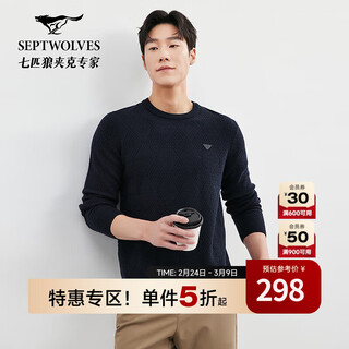 Septwolves wool sweater winter new round neck dark pattern diamond check thick sweater warm and comfortable men's top sweater 101 (navy blue) xl 175/92a