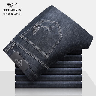 Septwolves containing mulberry silk coolness jeans men's summer casual straight nine-point pants high-end youth clothing men's clothing
