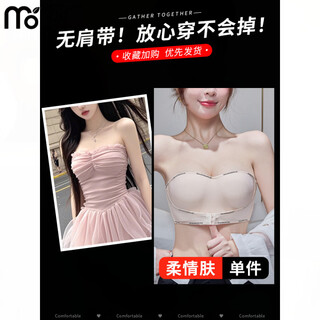 Modal strapless bra for women, non-slip, push-up, small breasts, big breasts, front buckle, anti-sagging, invisible bra that does not fall off in summer, soft skin, push-up front buckle, easy to wear with bare shoulders in summer, 4xl 70/32b
