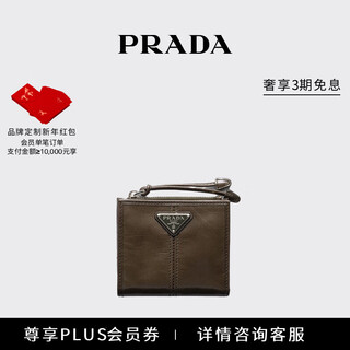 Prada/prada gift men's small calf leather wallet military green