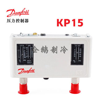 Danfosskp15 air conditioning high and low pressure pressure controller 060-1264 1265 switch relay kp15 060-1 kp15 060-1264