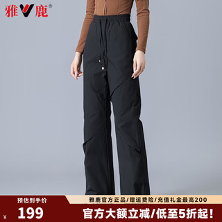 Yalu workwear outdoor down pants women's outer wear 2025 winter fashion casual loose straight winter pants warm trousers women black l suitable for 110-125 jin jin equals 0.5 kg