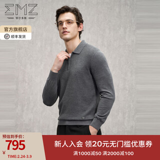 Emz ordos wool cashmere autumn and winter antibacterial thickened half-zip business casual knitted bottoming sweater for men dark gray m recommended height 165/weight 120-130 jin jin equals 0.5 kg