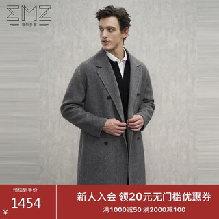 Emz ordos wool-containing men's woolen coat jacket warm autumn and winter new business casual commuting