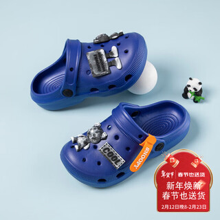 Snoopy snoopy children's shoes children's hole shoes boys and girls seaside beach drag cartoon garden shoes 1105 navy 26